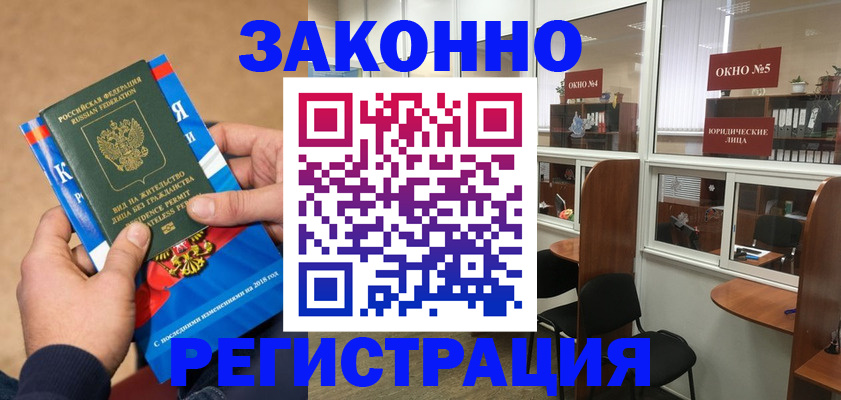 форма 3 в Межгорье