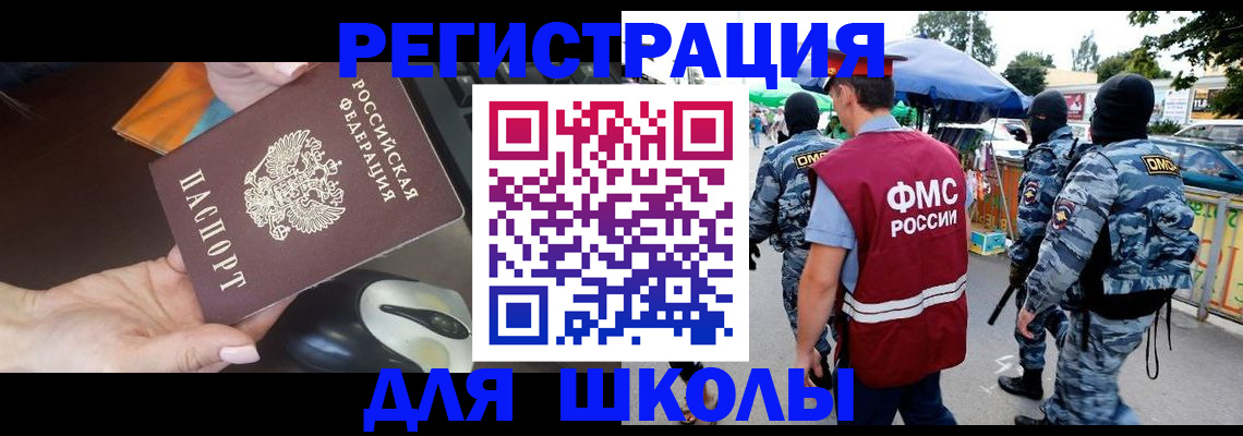 форма 3 в Межгорье
