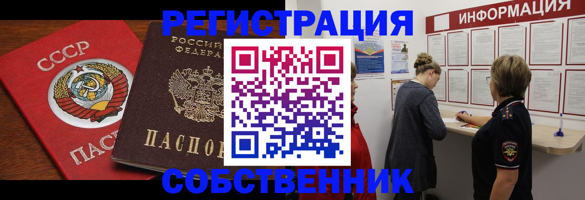 форма 3 в Межгорье